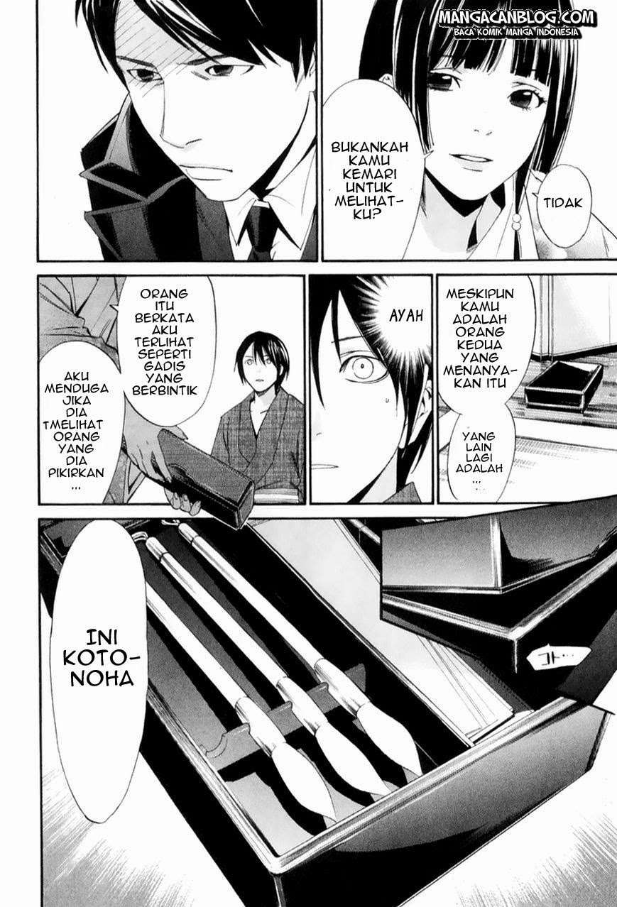Chapter 32 - halaman 15
