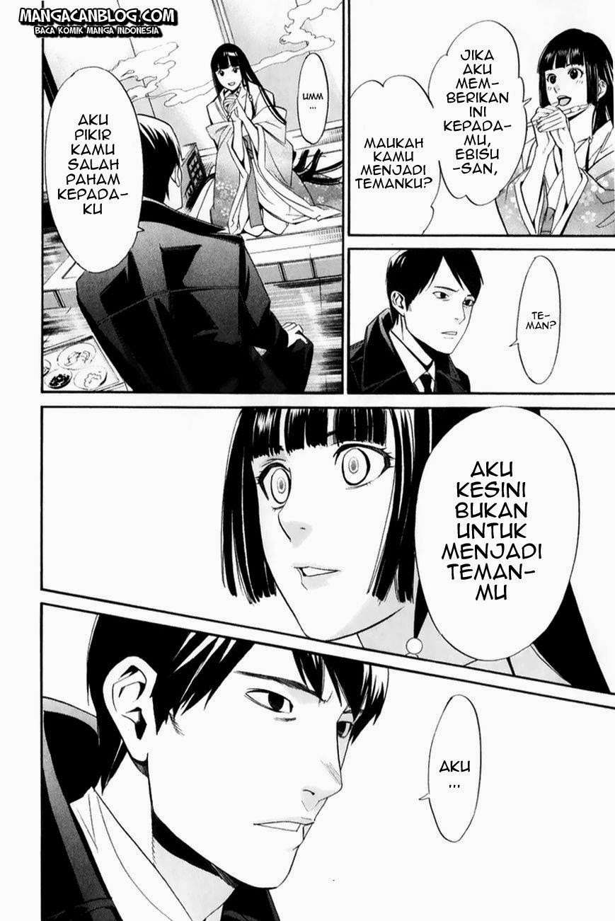 Chapter 32 - halaman 17