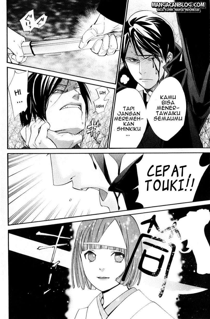 Chapter 32 - halaman 43
