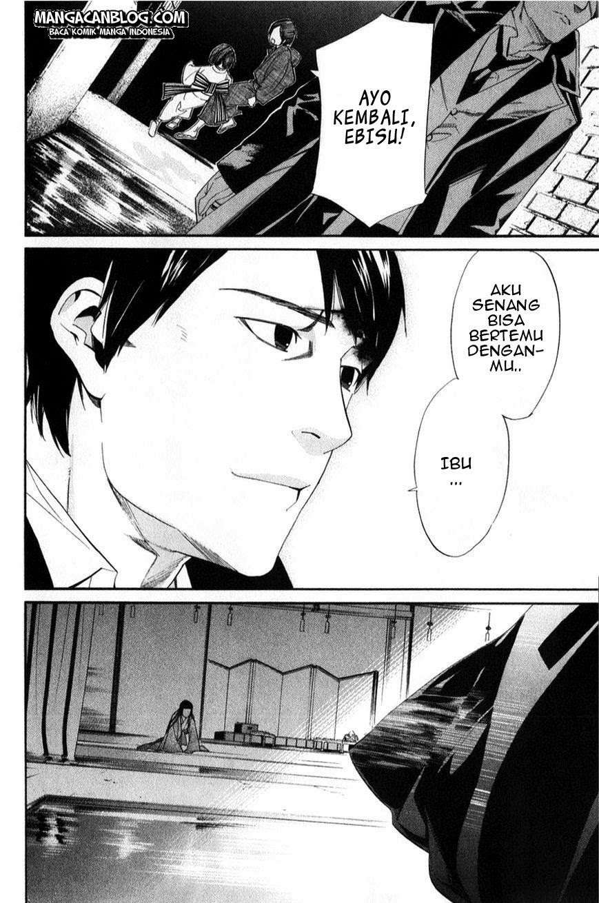 Chapter 32 - halaman 47