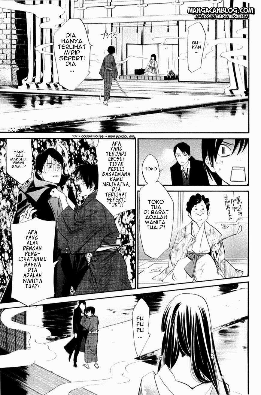 Chapter 32 - halaman 8
