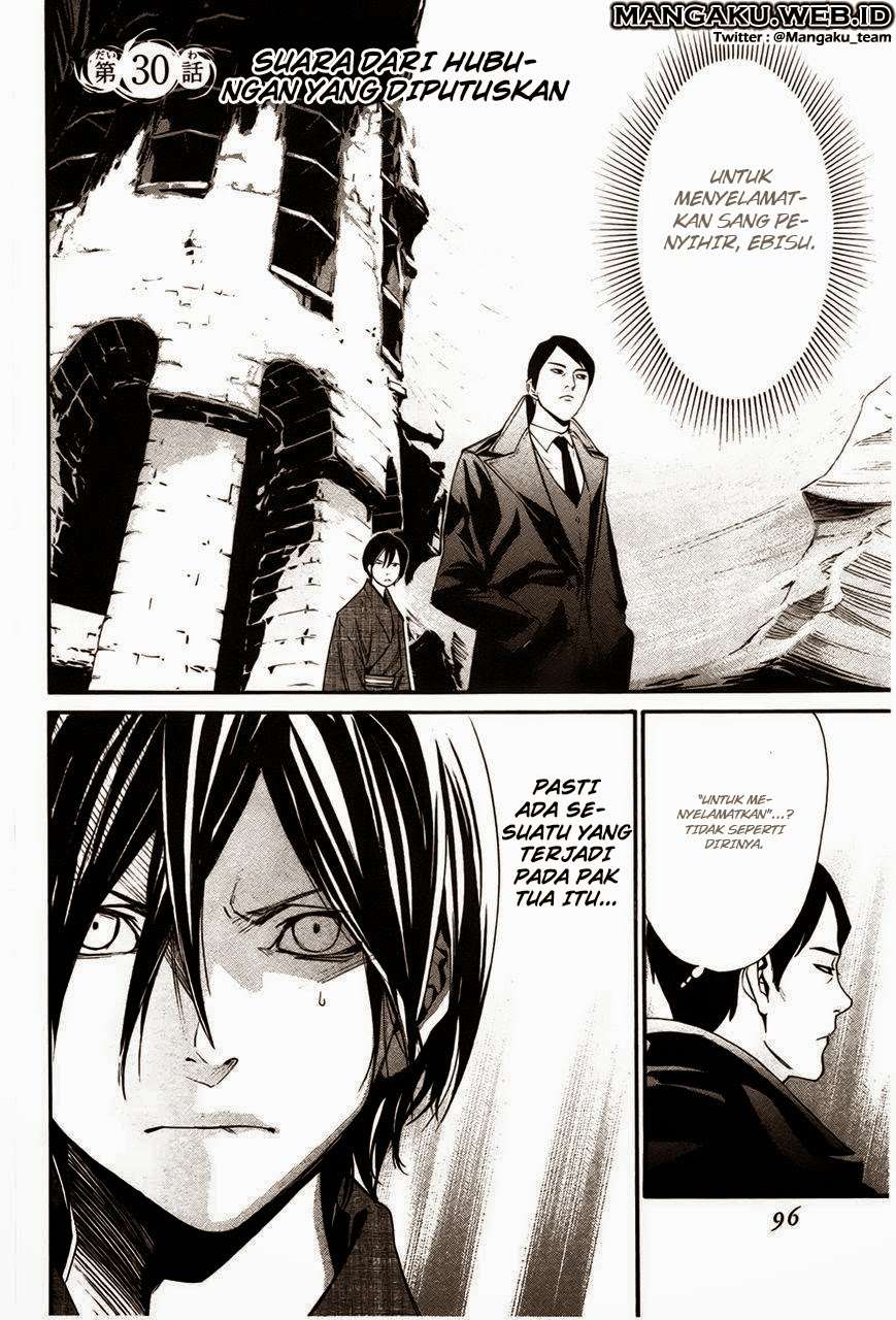 Chapter 30 - halaman 3