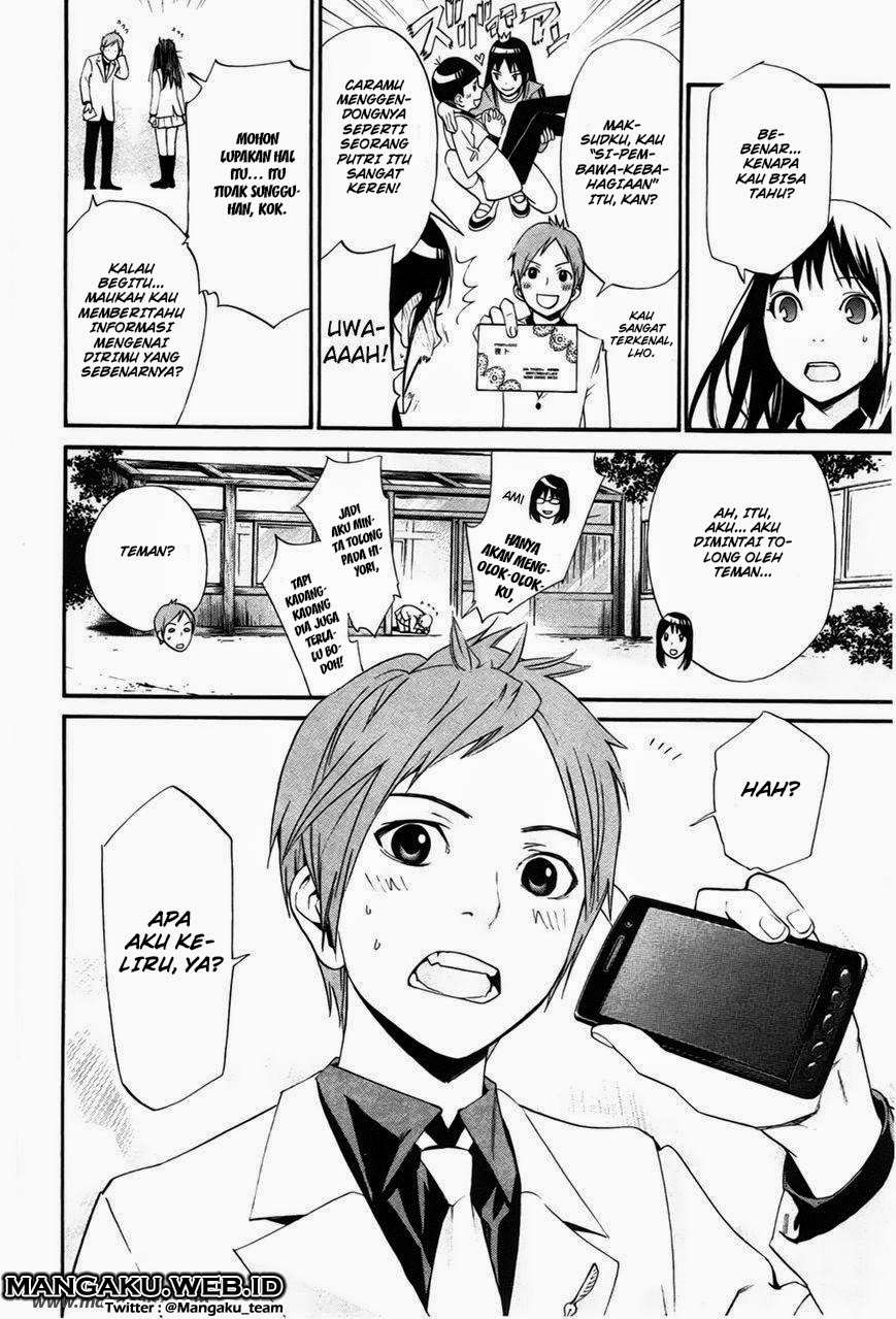 Chapter 28 - halaman 16