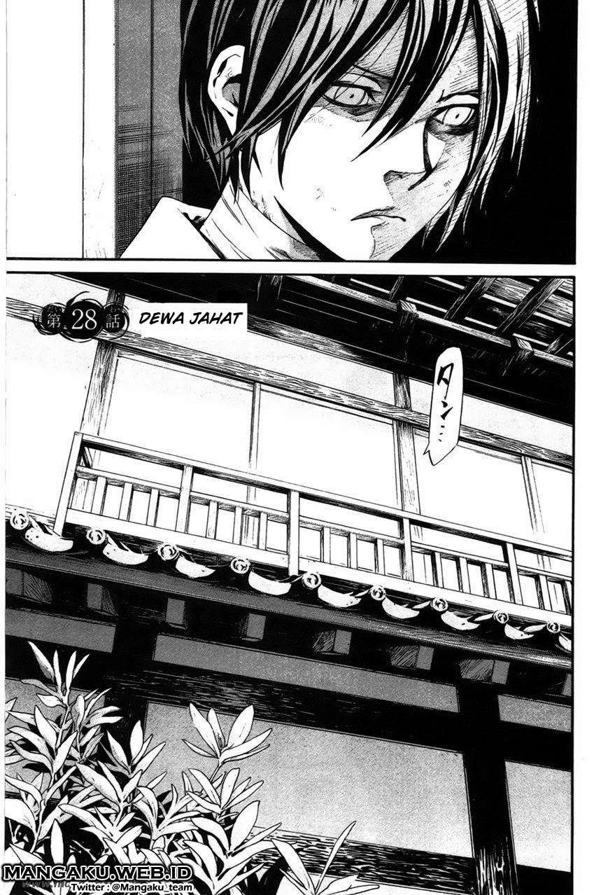 Chapter 28 - halaman 7