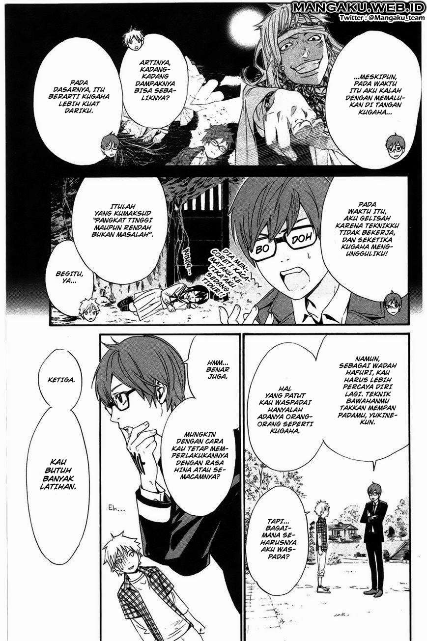 Chapter 27 - halaman 21