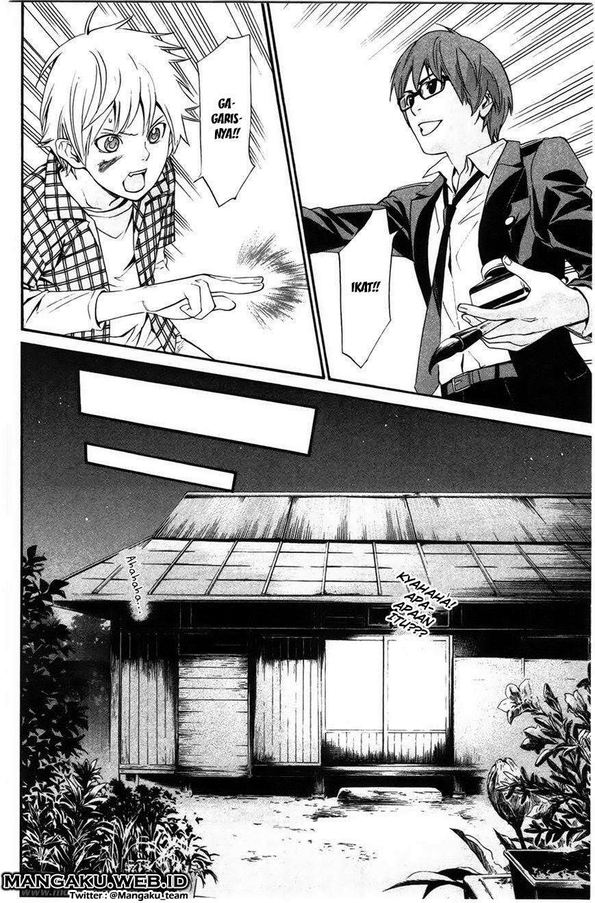Chapter 27 - halaman 24