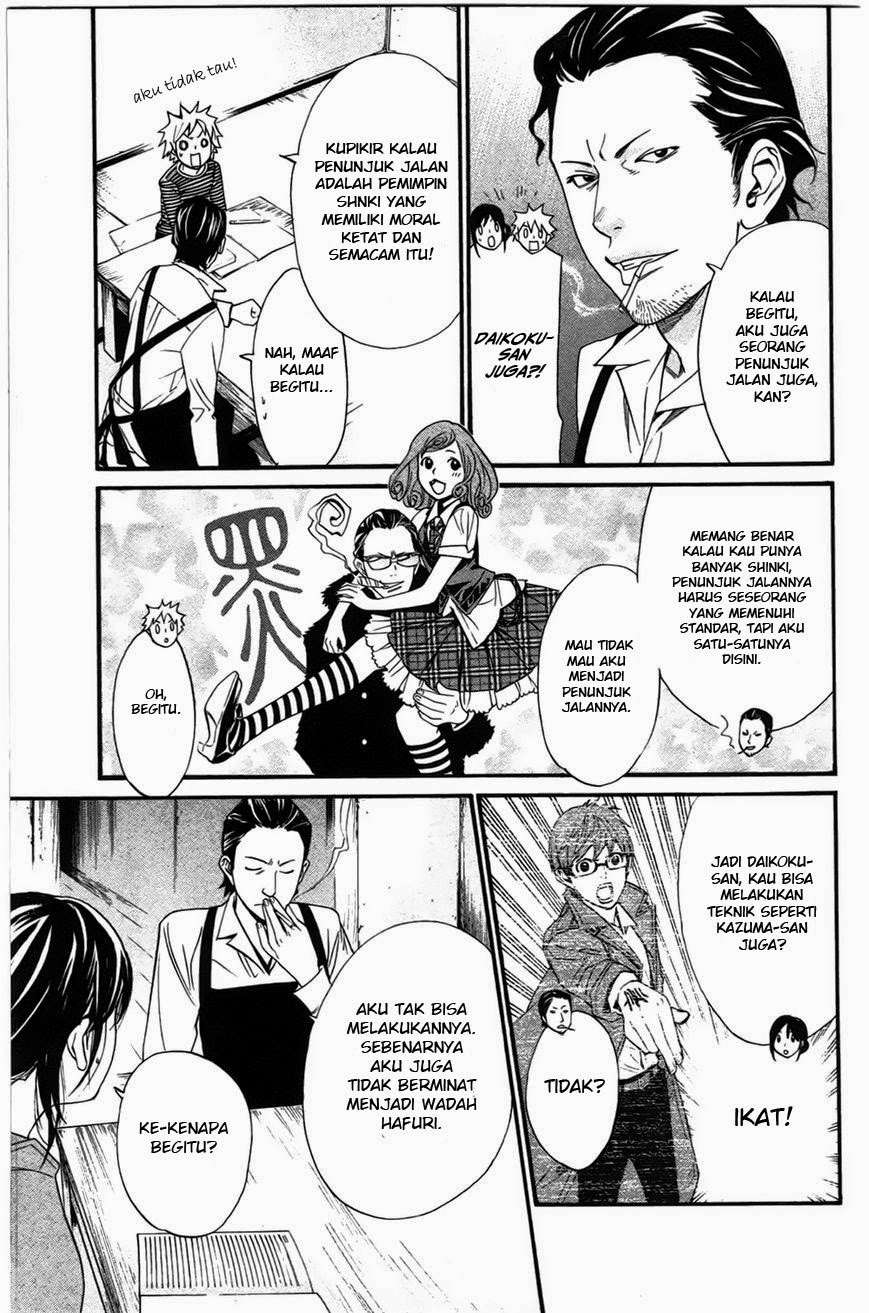 Chapter 26 - halaman 14