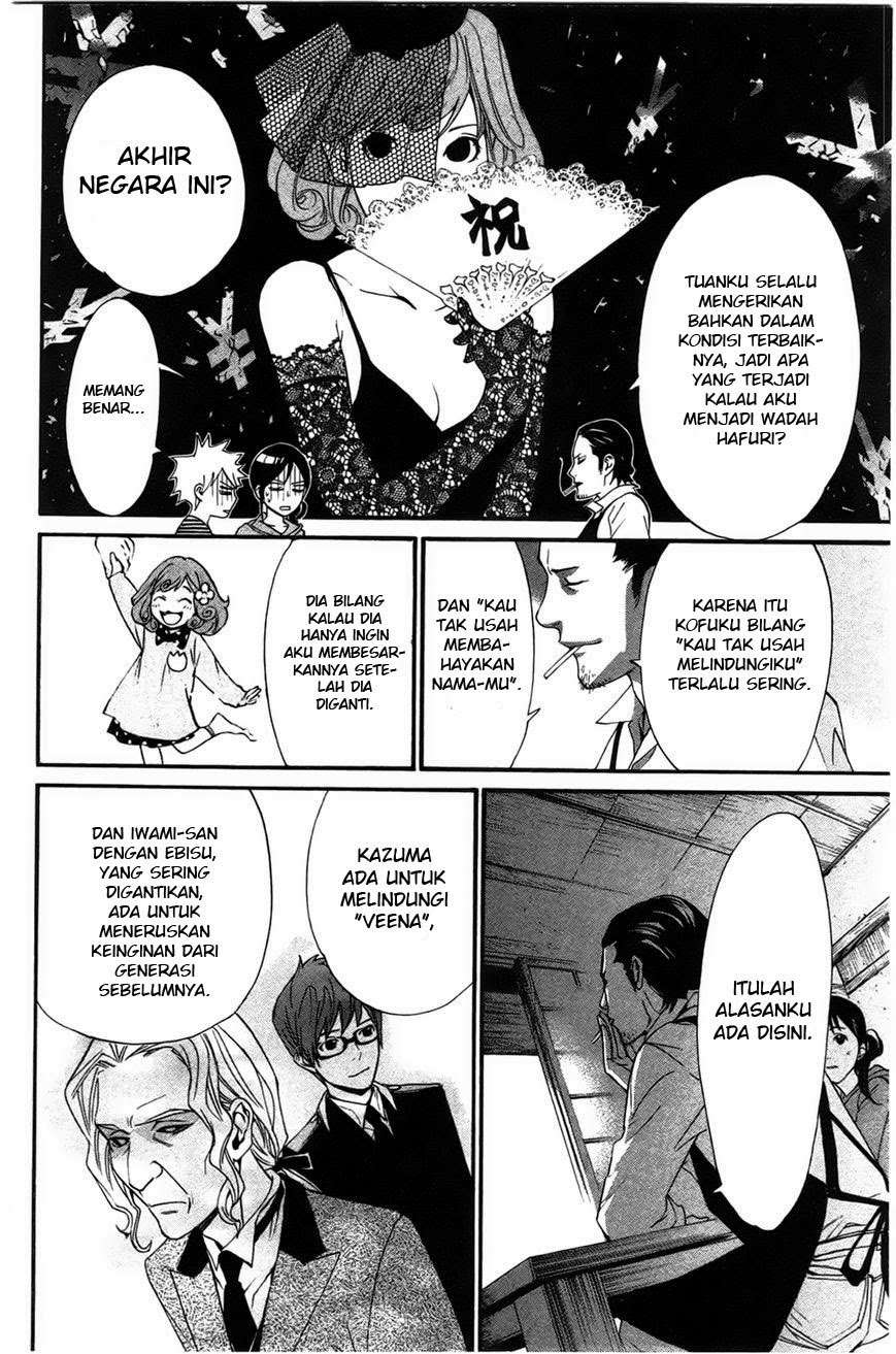 Chapter 26 - halaman 15