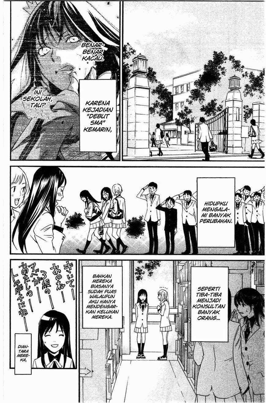 Chapter 26 - halaman 3