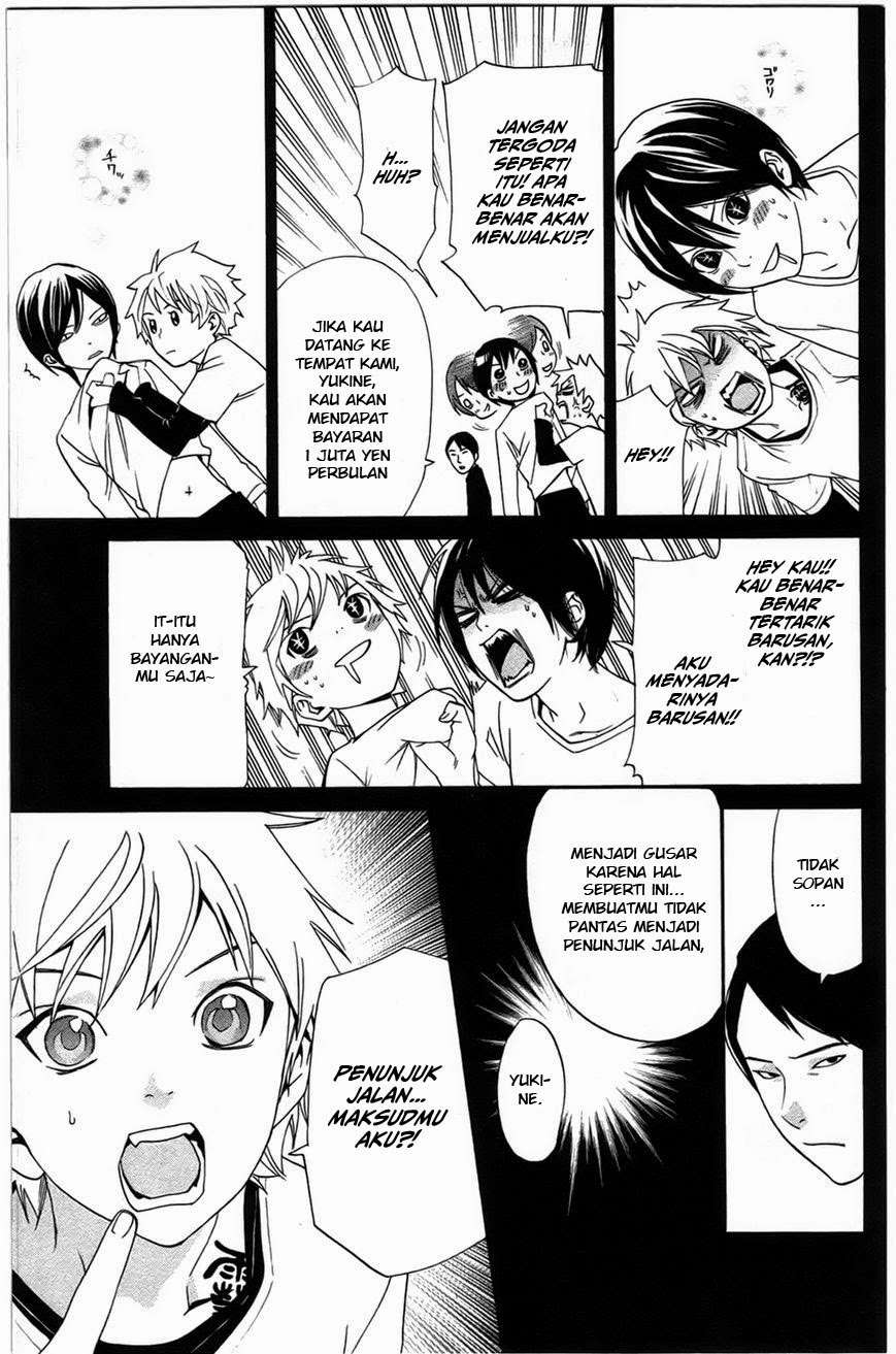 Chapter 26 - halaman 8