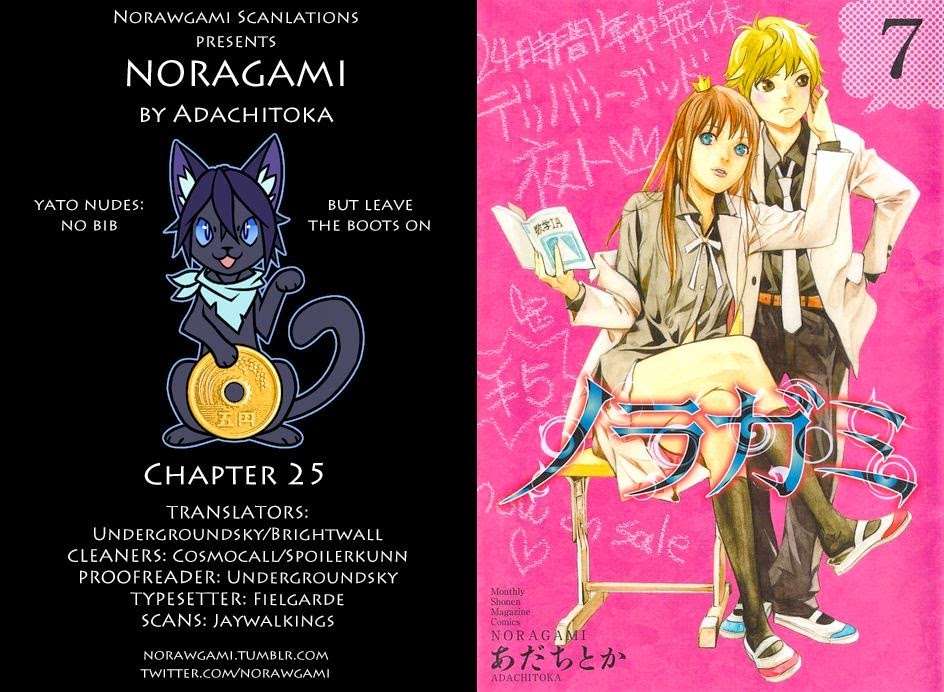 Chapter 25 - halaman 2
