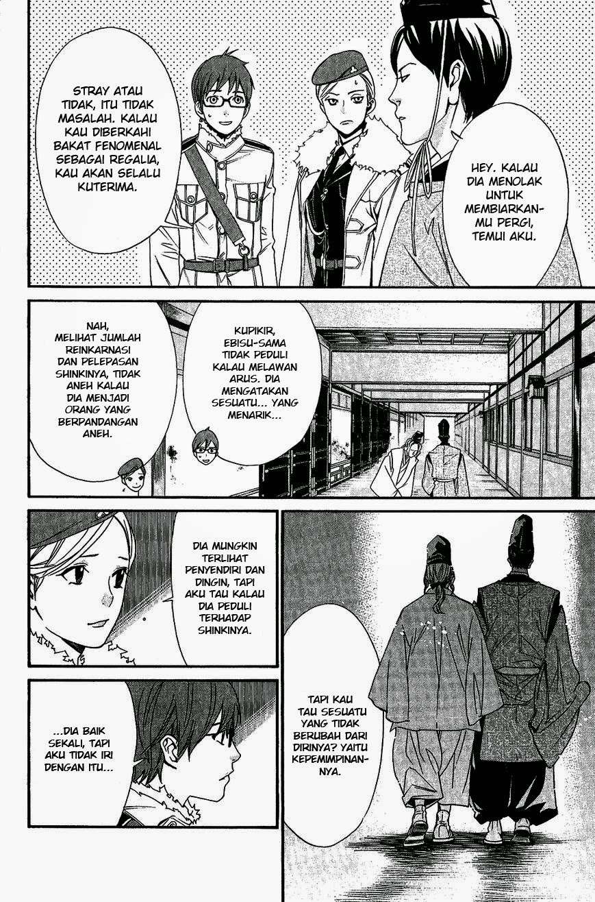 Chapter 25 - halaman 12