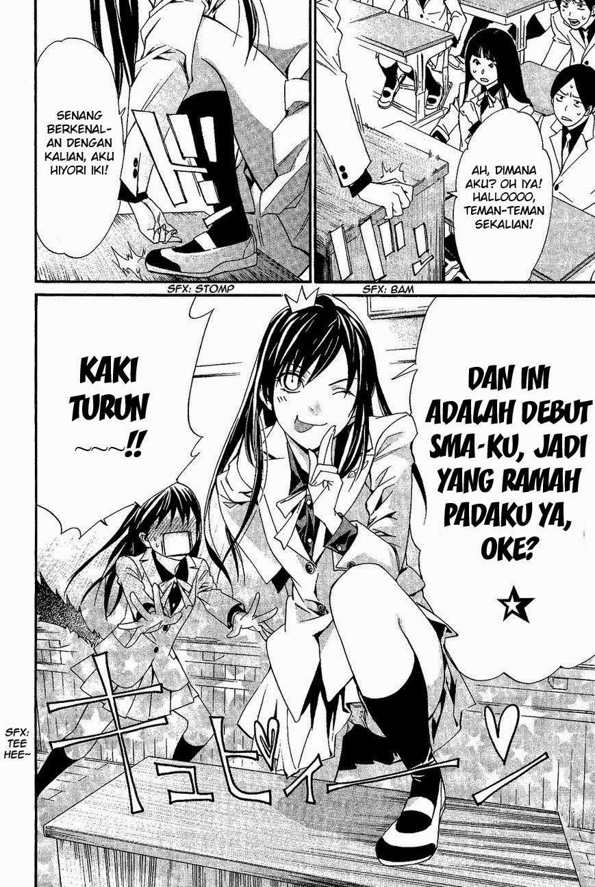 Chapter 25 - halaman 16