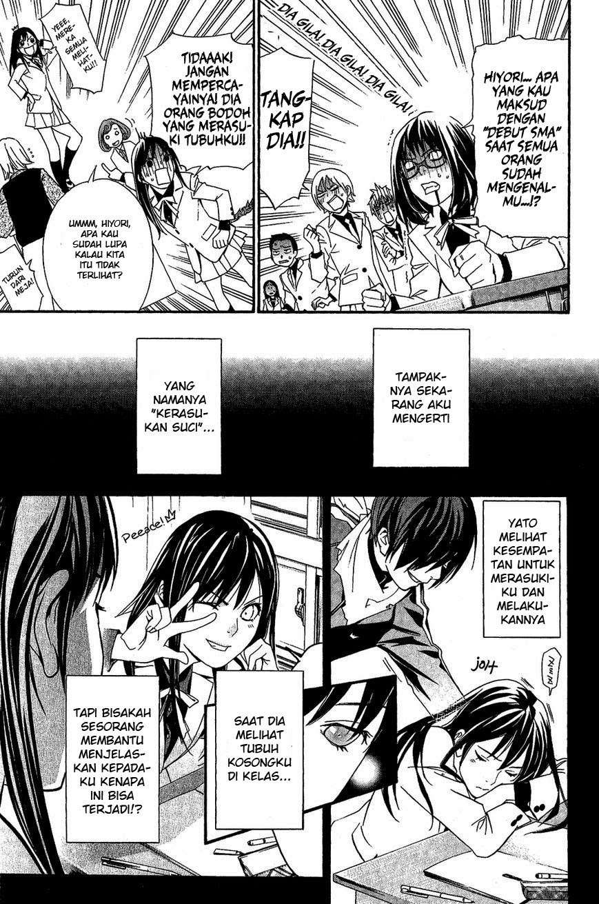 Chapter 25 - halaman 17