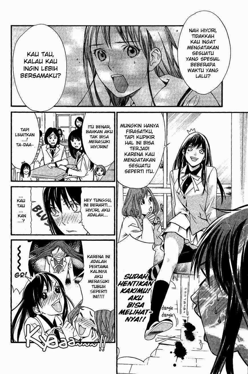 Chapter 25 - halaman 18