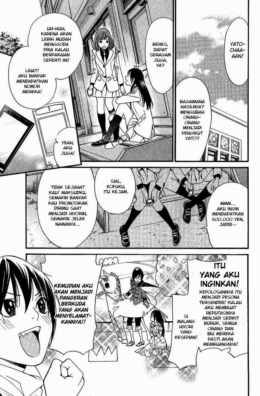 Chapter 25 - halaman 24