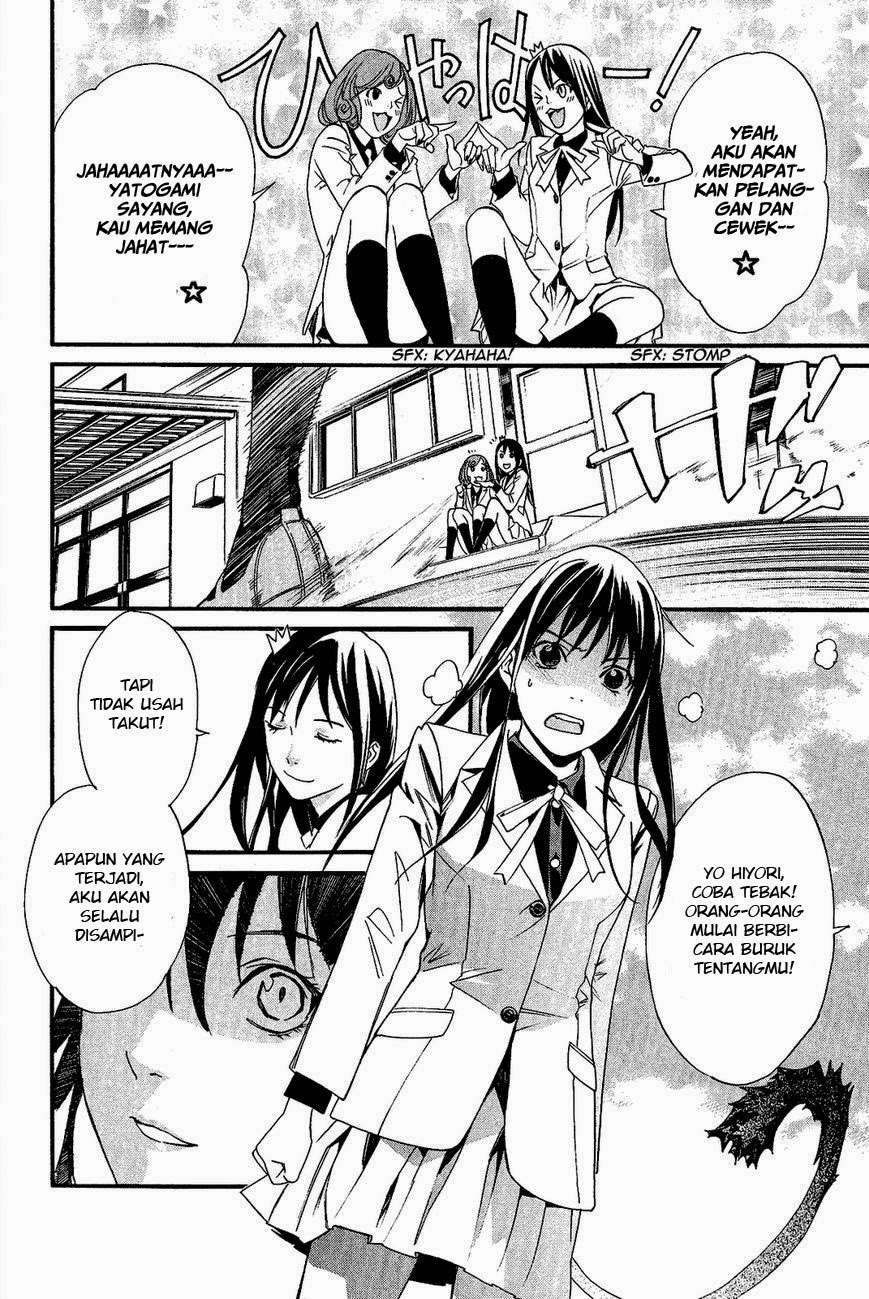 Chapter 25 - halaman 25