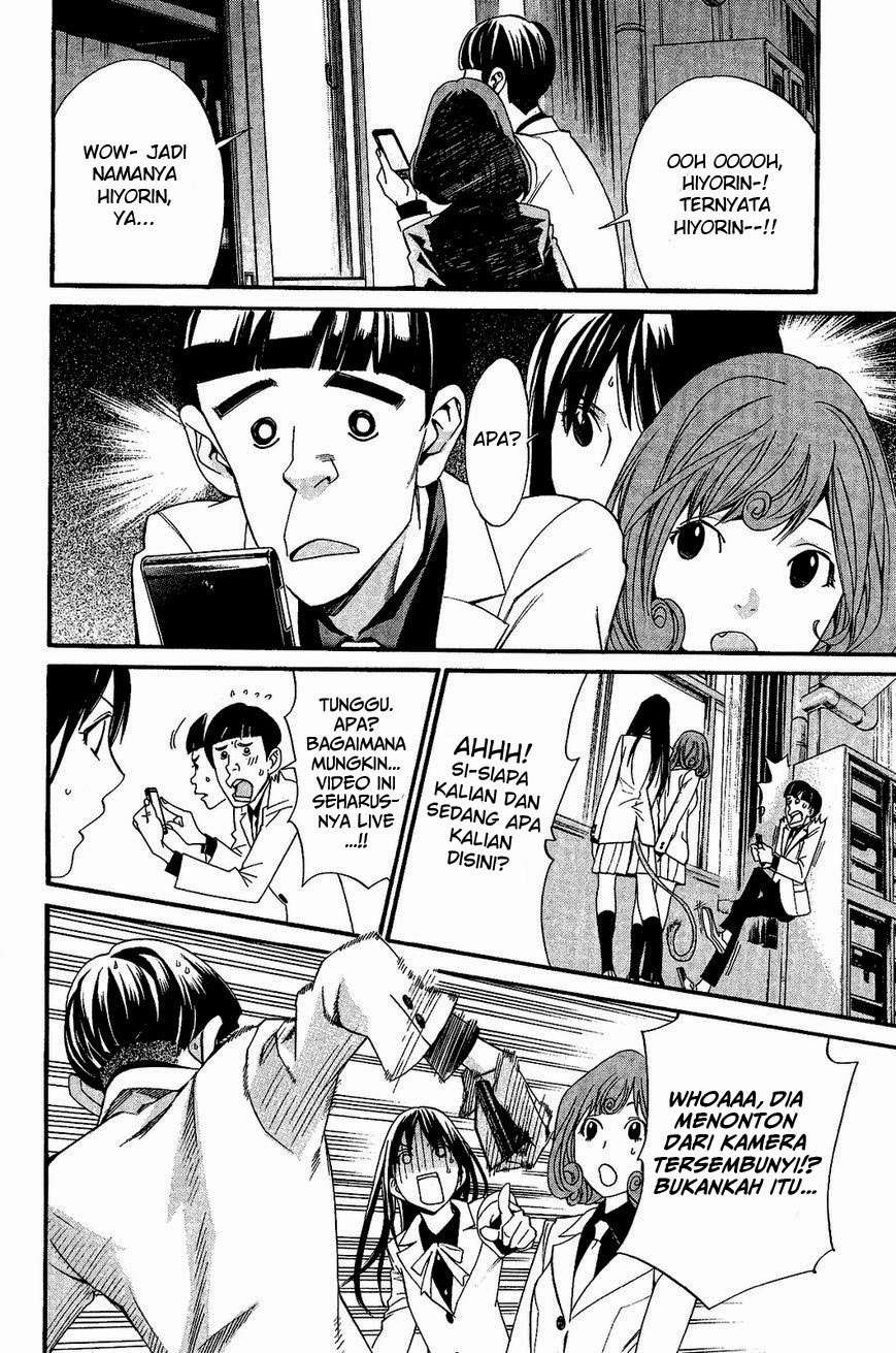 Chapter 25 - halaman 31