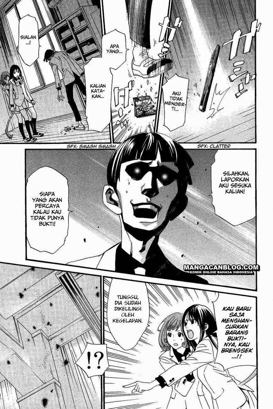 Chapter 25 - halaman 32