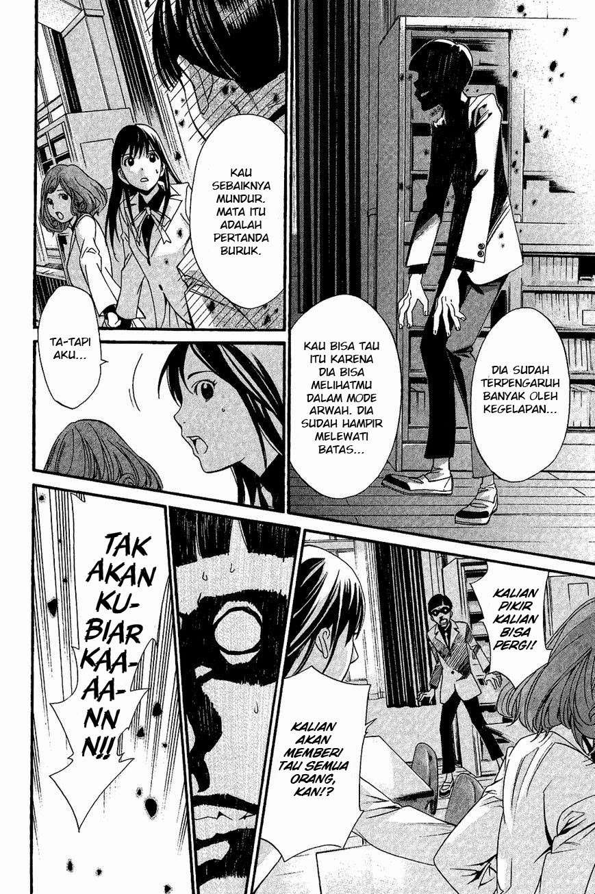Chapter 25 - halaman 33