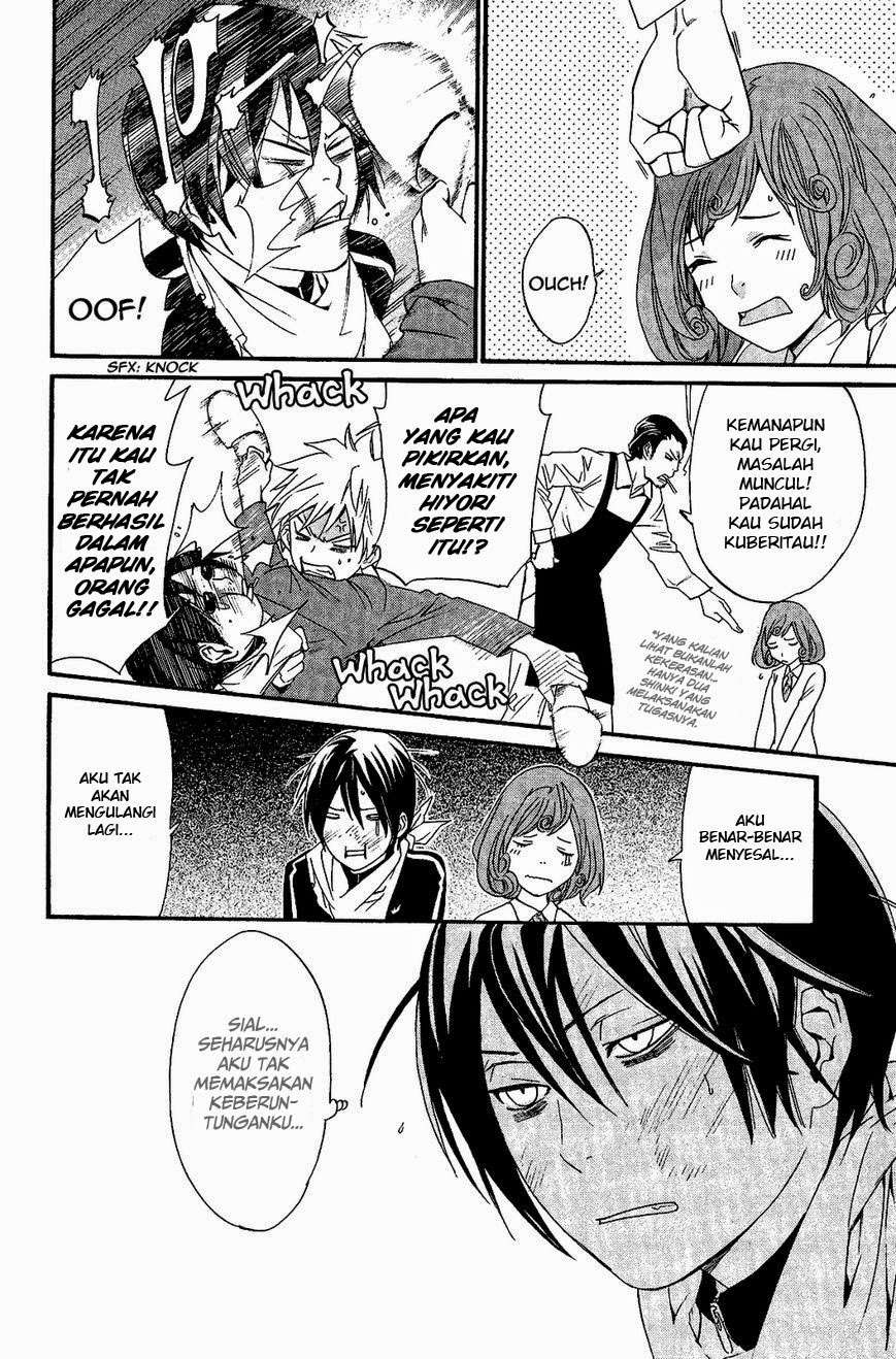 Chapter 25 - halaman 43