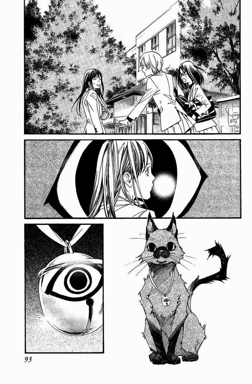 Chapter 25 - halaman 46