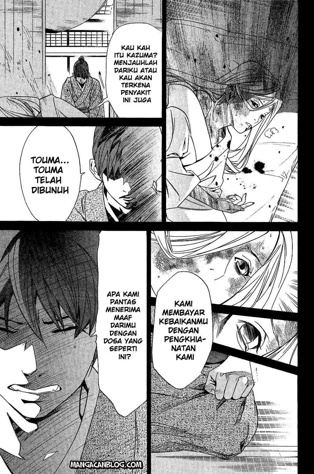Chapter 23 - halaman 30