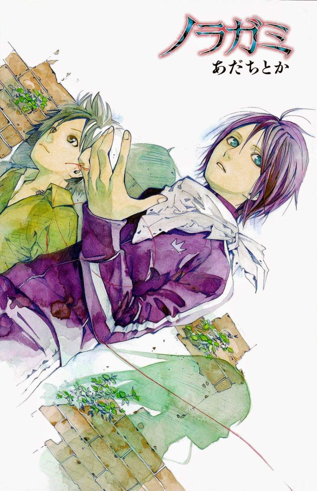 Chapter 20 - halaman 3