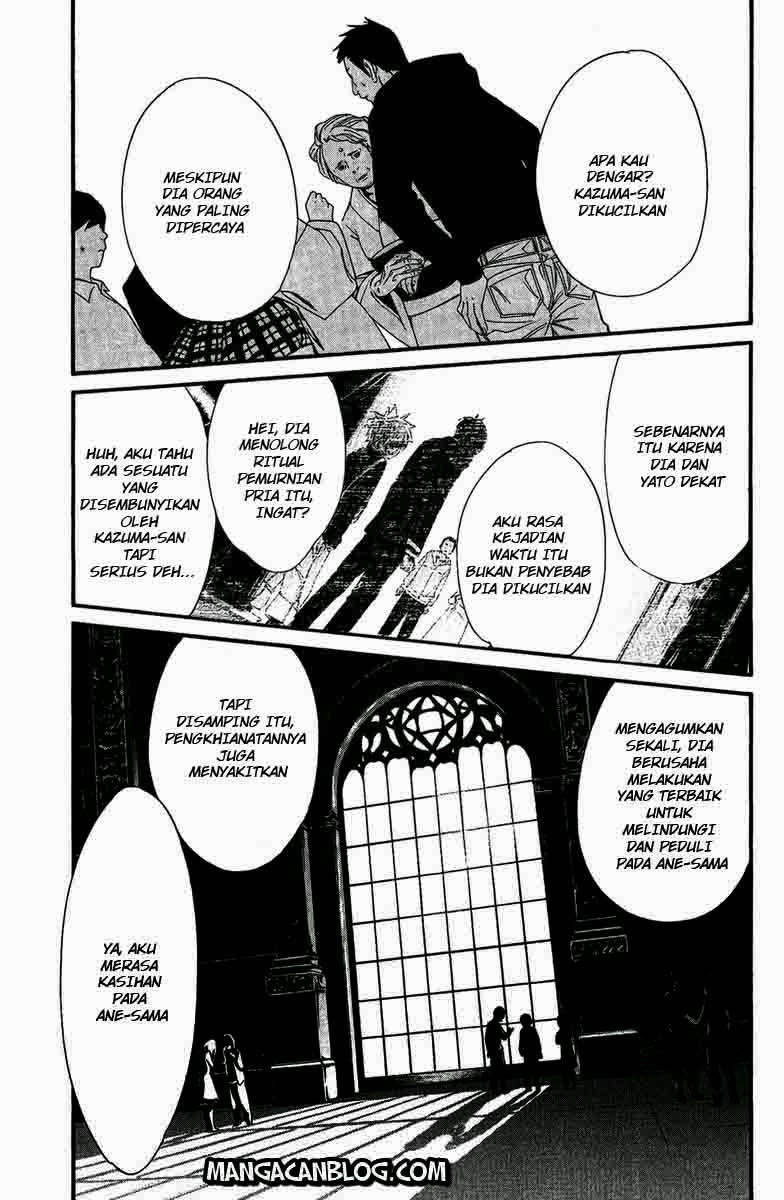 Chapter 17 - halaman 2
