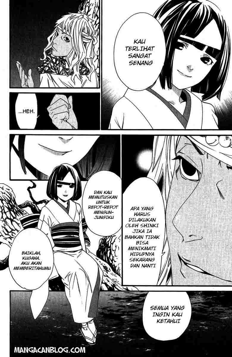 Chapter 17 - halaman 11