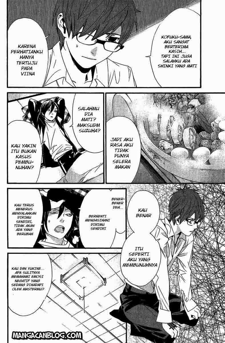 Chapter 17 - halaman 15