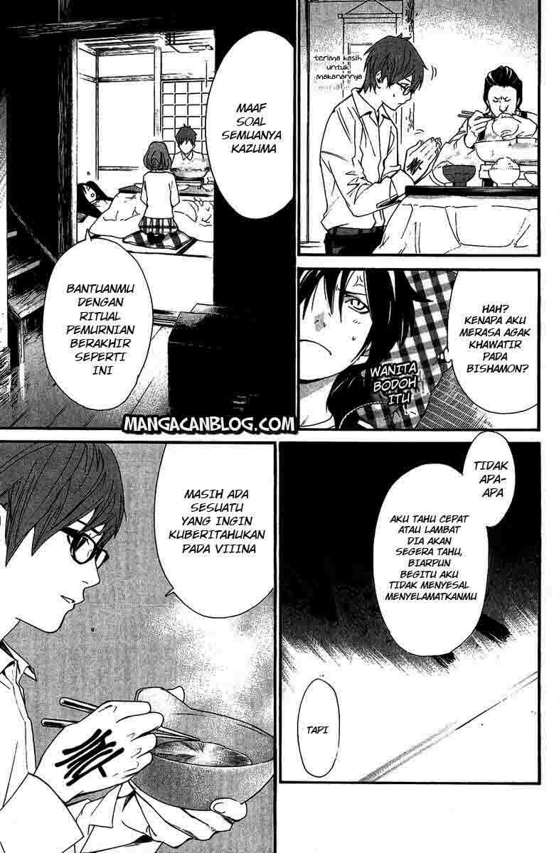 Chapter 17 - halaman 16