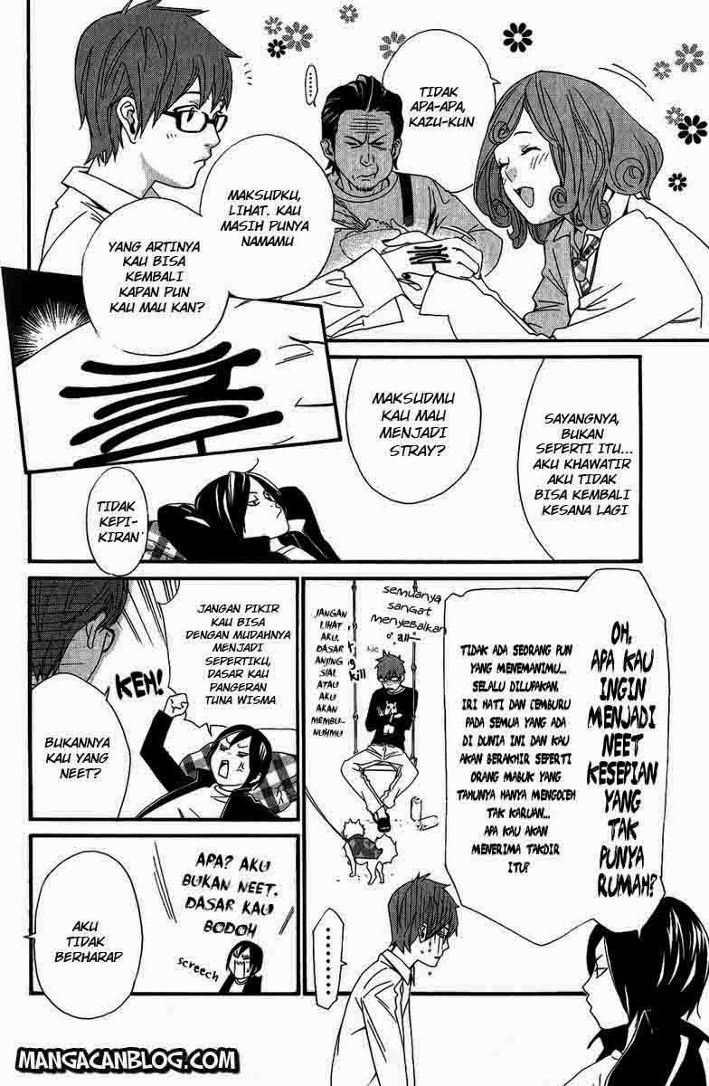 Chapter 17 - halaman 17