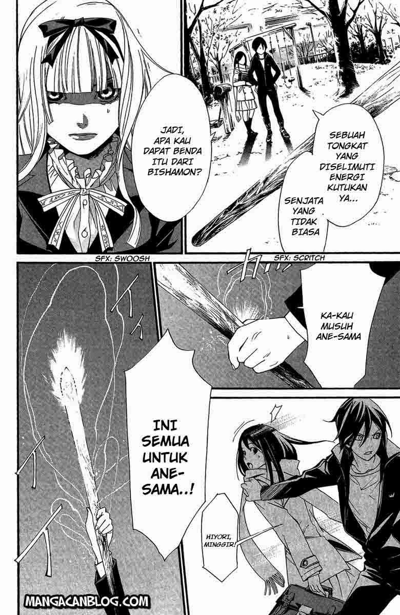 Chapter 17 - halaman 25