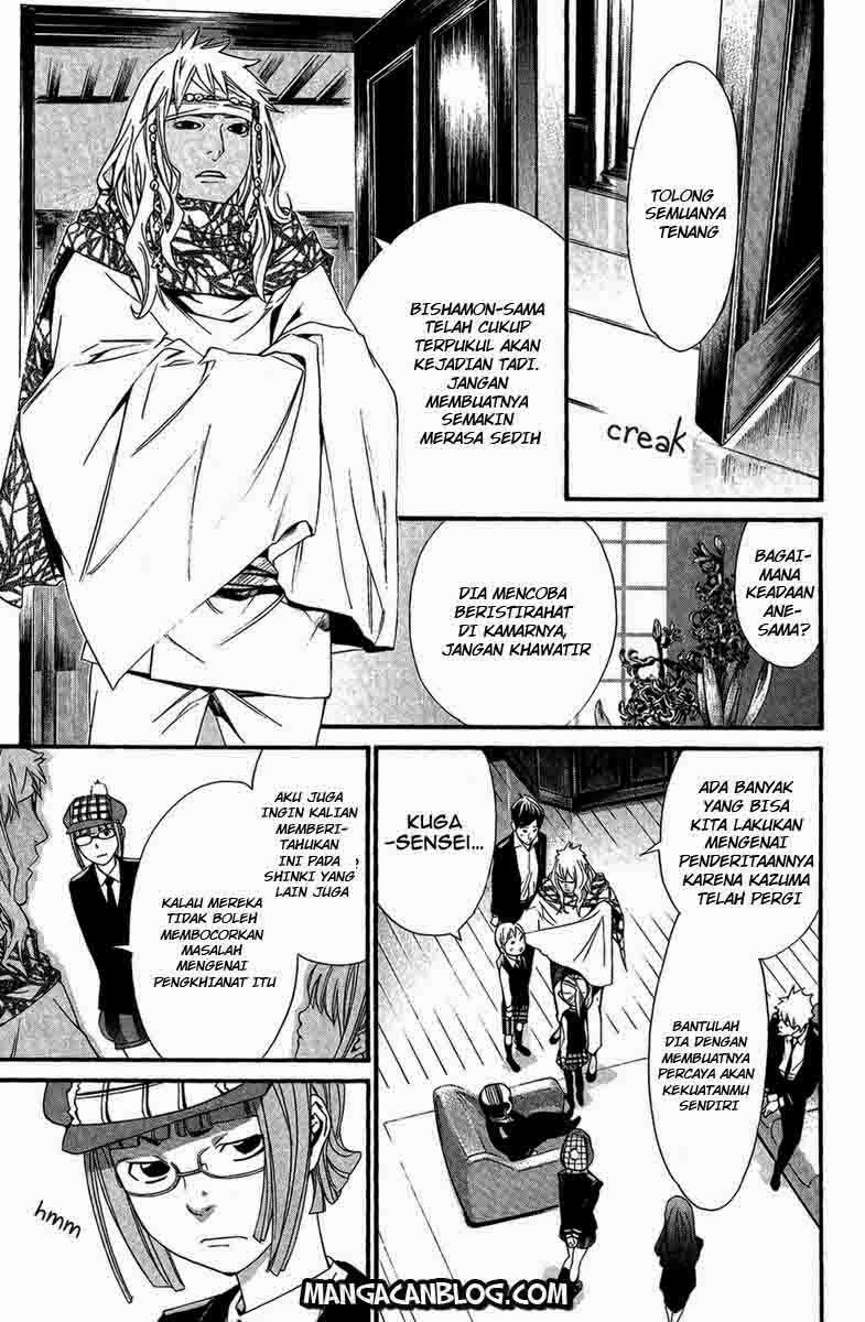 Chapter 17 - halaman 6