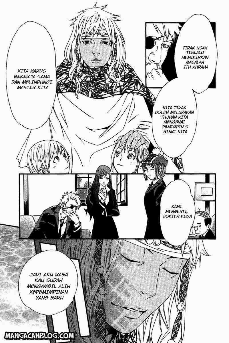 Chapter 17 - halaman 8