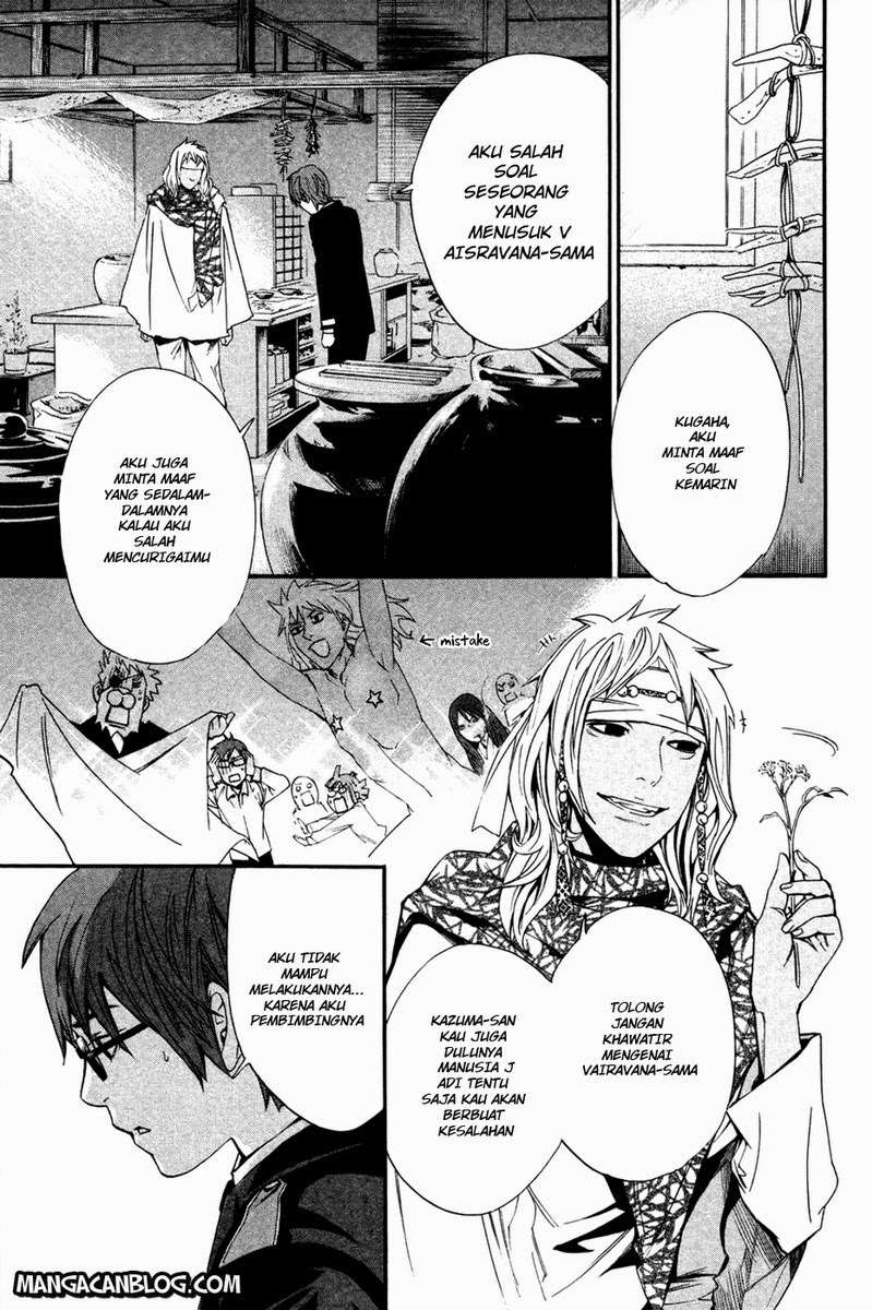 Chapter 16 - halaman 17