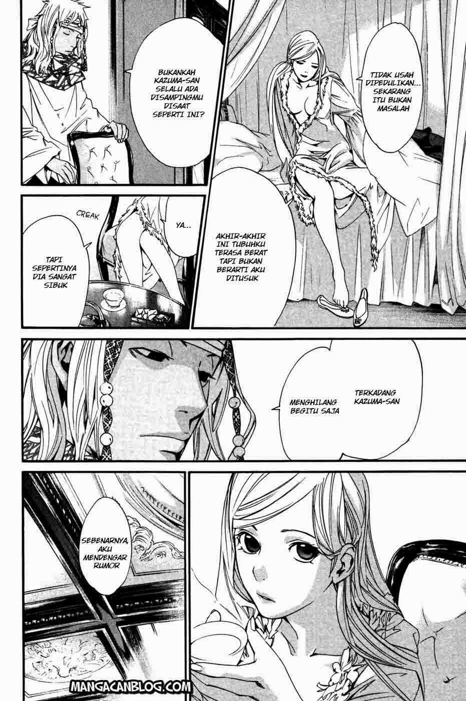 Chapter 16 - halaman 24