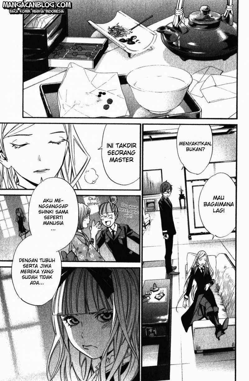 Chapter 14 - halaman 2