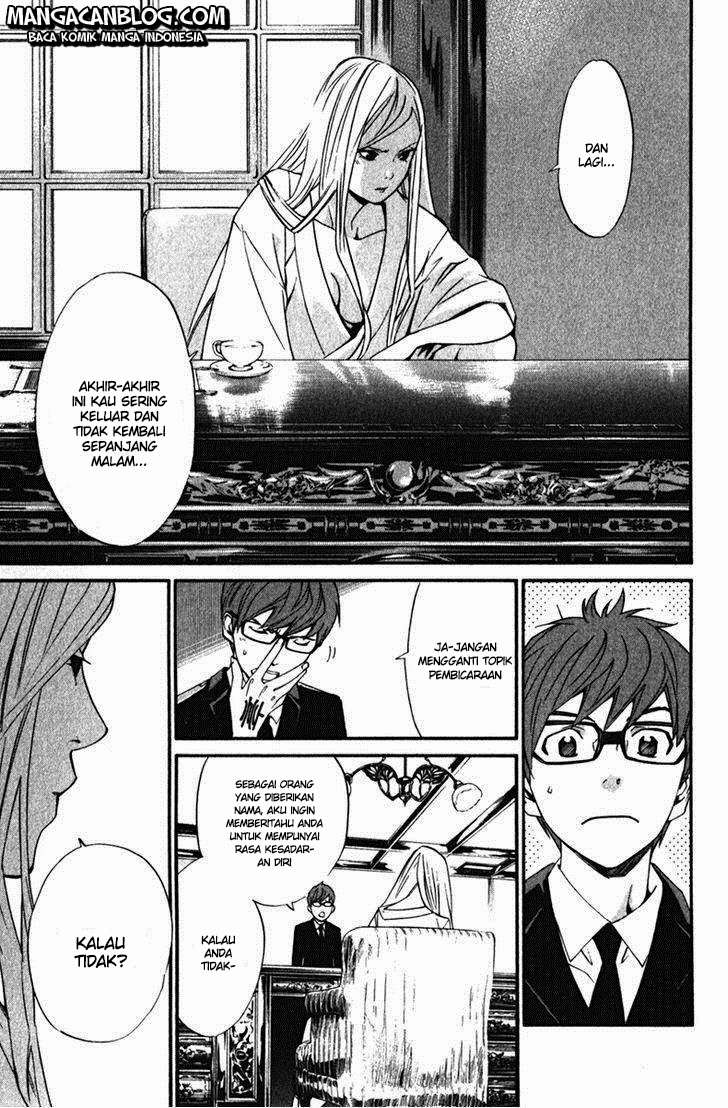Chapter 13 - halaman 14