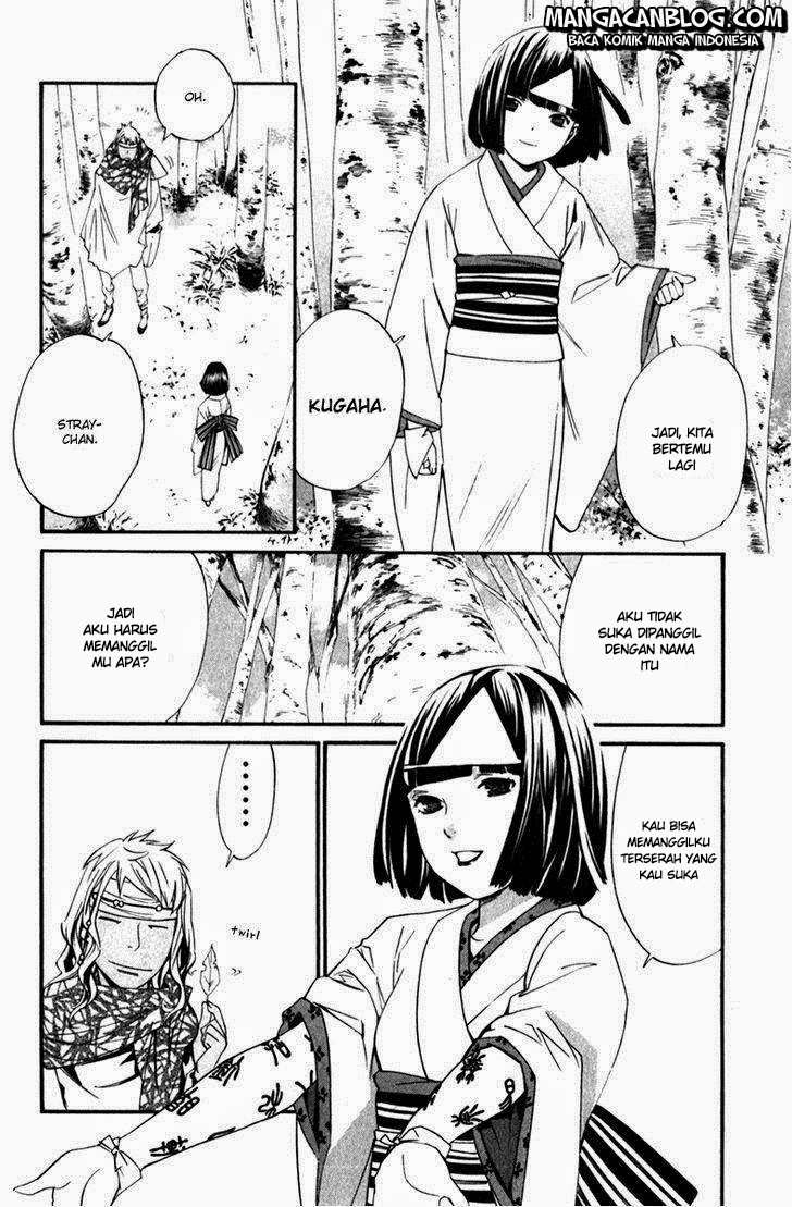 Chapter 13 - halaman 7