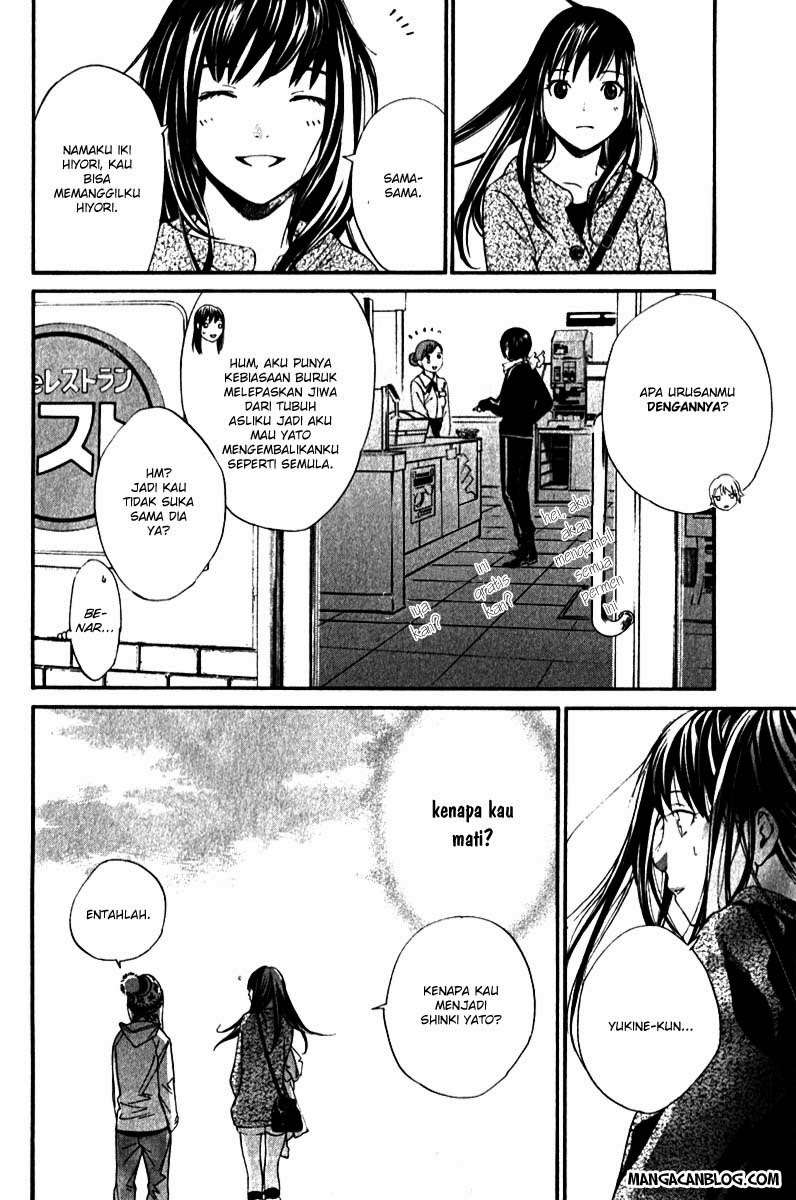 Chapter 4 - halaman 12