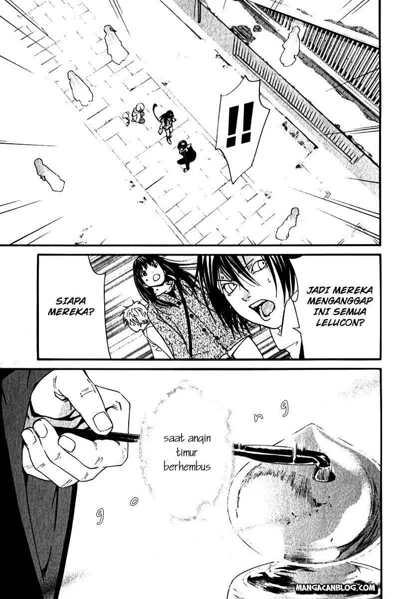 Chapter 4 - halaman 17