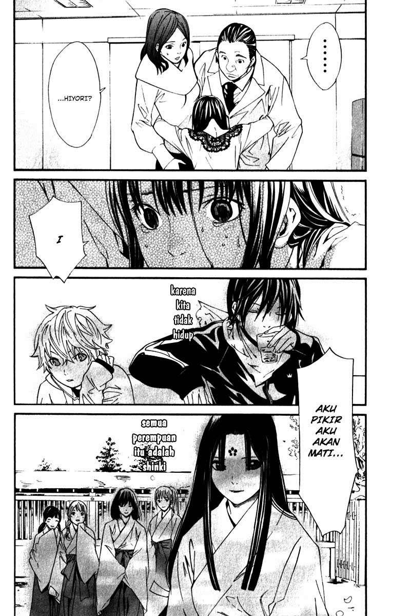 Chapter 4 - halaman 42