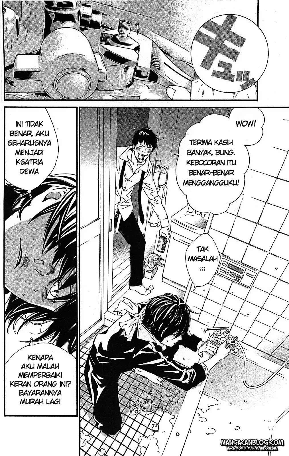 Chapter 3 - halaman 25