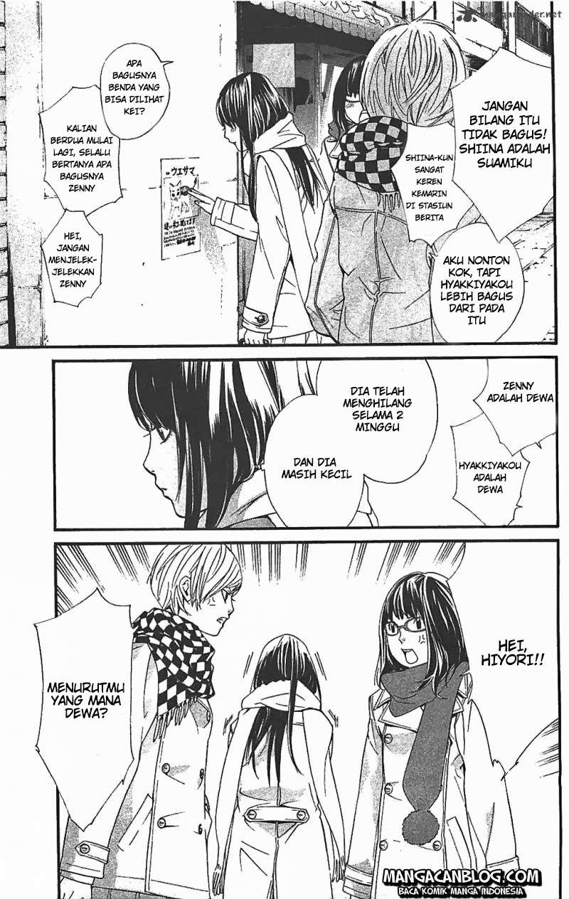 Chapter 2 - halaman 12
