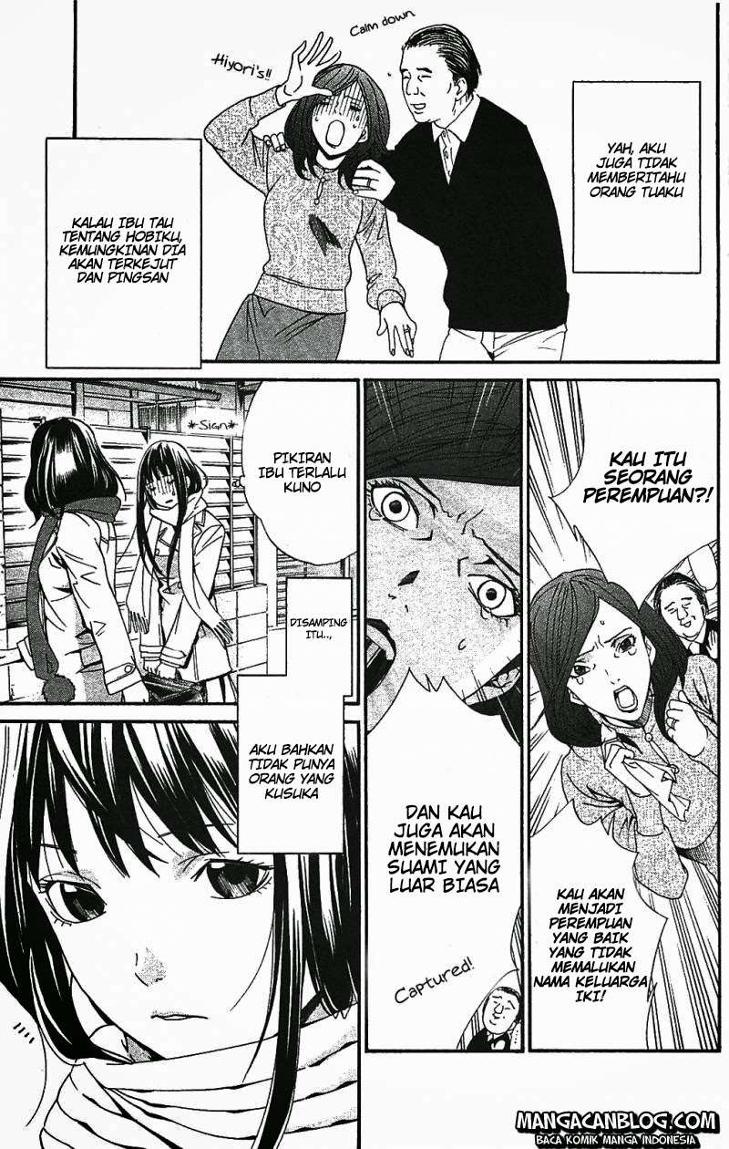 Chapter 2 - halaman 16