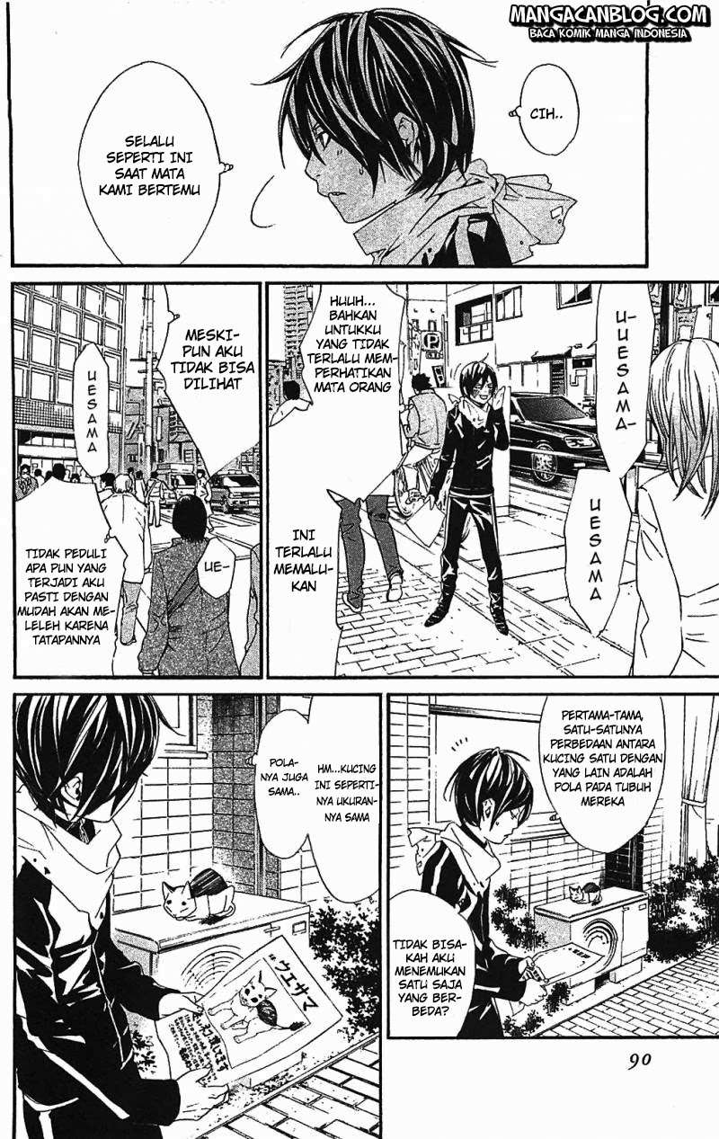 Chapter 2 - halaman 19