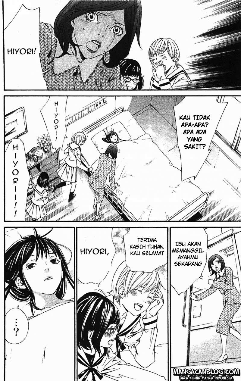 Chapter 2 - halaman 25