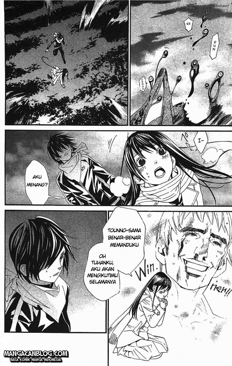 Chapter 2 - halaman 51